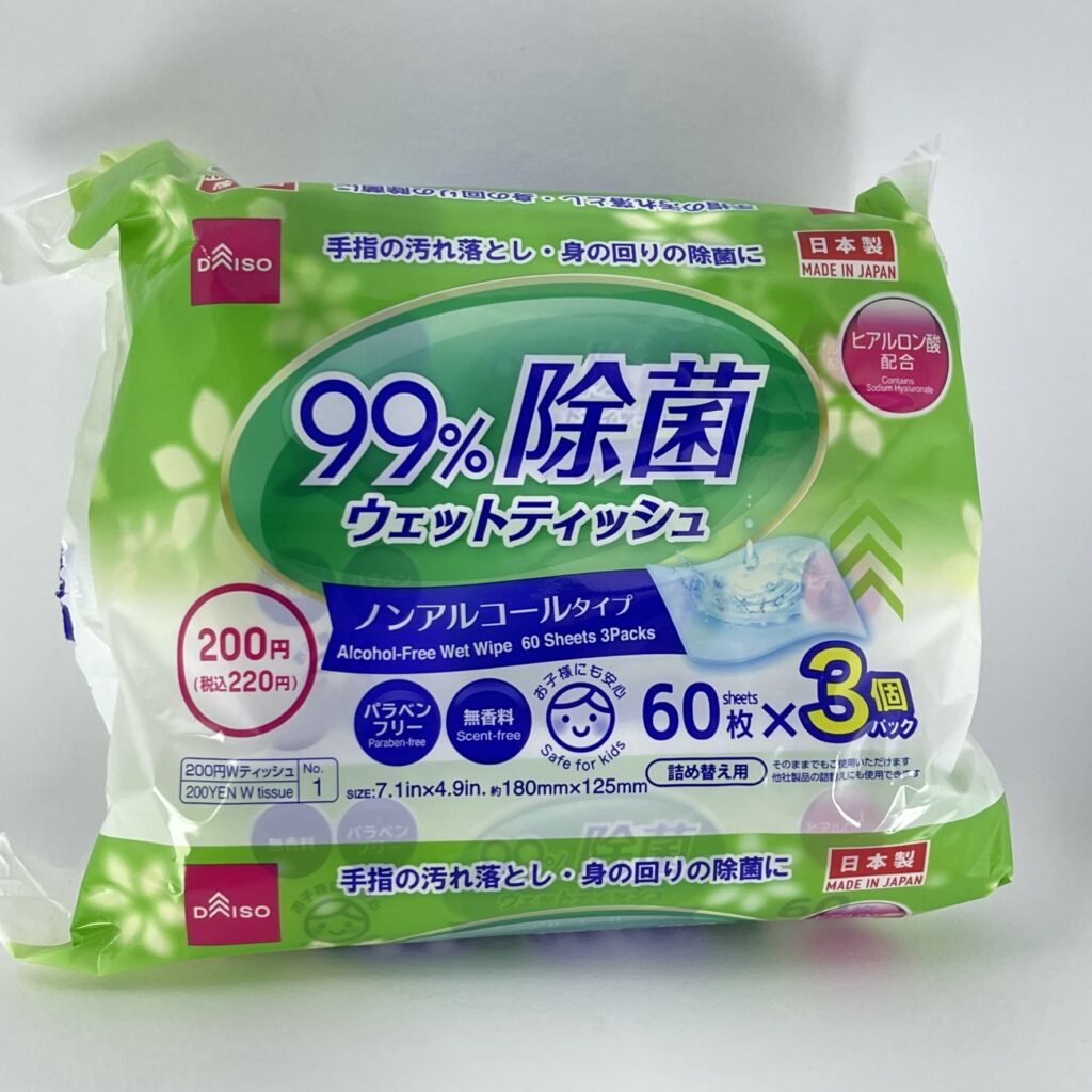 99％除菌ウェットティッシュ